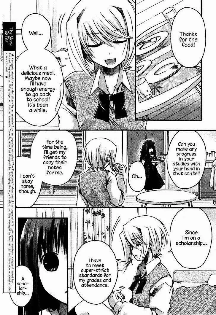 Shinigami Alice Chapter 6 7